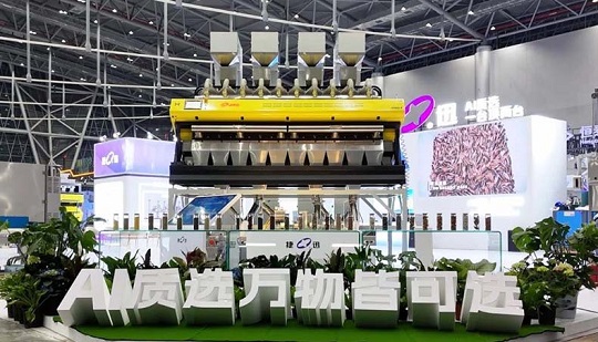 Salon alimentaire des noix et des fruits secs chinois : Jiexun construit une usine intelligente à intelligence artificielle avancée, alimentée par Jiexun Cloud Control