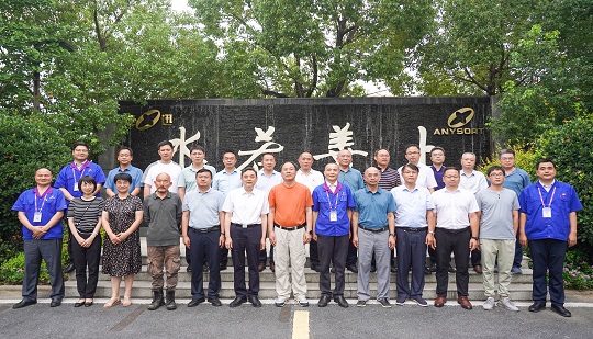Les « deux réunions spéciales du comité » de la China Tea Science Society ont eu lieu à Anysort !