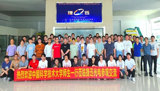 Accueil chaleureux! La base de pratique d'enseignement Anysort de l'Université des sciences et technologies de Chine accueille de nouveaux étudiants en 2022 !
