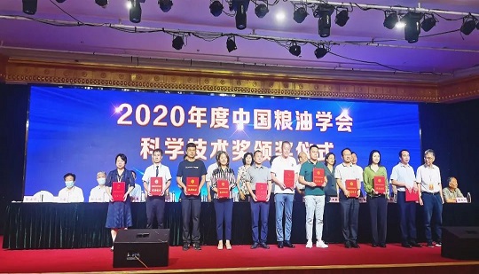 Bonne nouvelle|Anysort Optoelectronics a remporté le premier prix du Science and Technology Award de l'Association chinoise des céréales et des huiles !