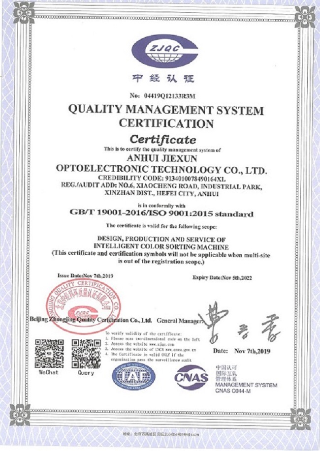  ISO9001 certificat