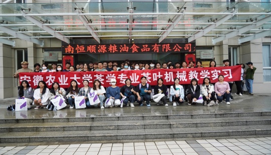 Les enseignants et les étudiants de l'Université agricole d'Anhui sont entrés dans la base de formation pour stages de Jiexun !