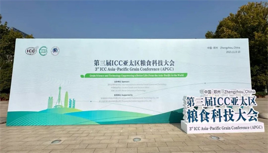 La technologie de tri des grains de Jiexun attirée
    