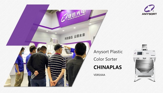Exposition en plastique de Chine