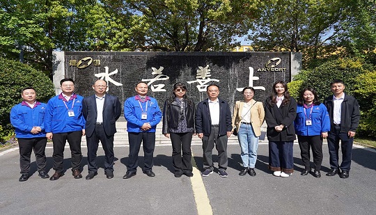 L'ingénieur en chef Sun Hui de l'Académie de NAFRA et sa délégation visitent Jiexun pour des recherches